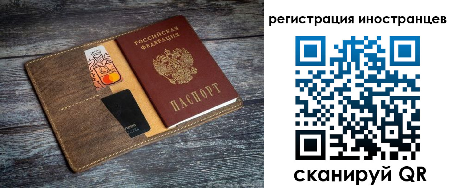 где прописаться в Таганроге