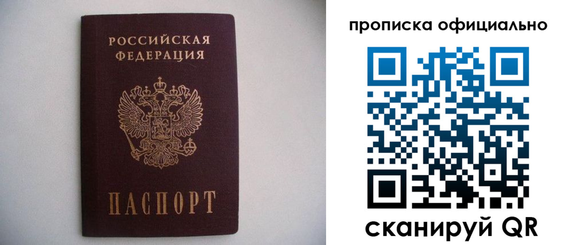 регистрация для дет. сада в Таганроге