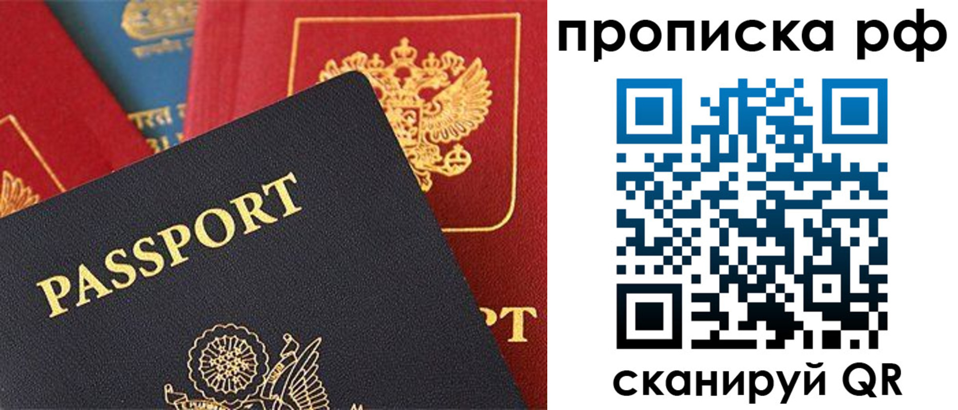 регистрация для школы в Таганроге