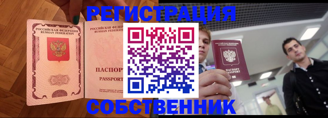 регистрация для дет. сада в Таганроге