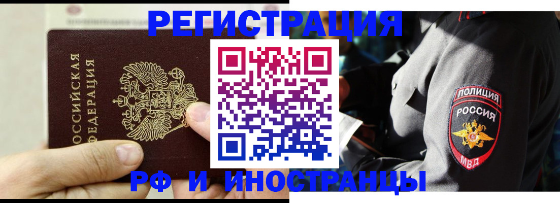 регистрация в Таганроге